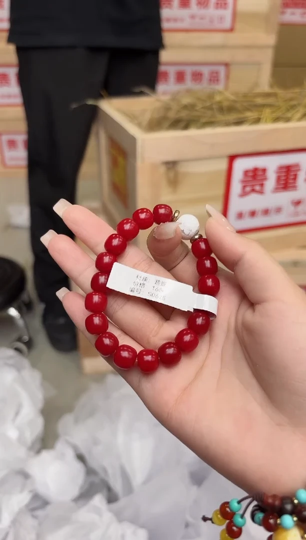 手串星茶器手串无礼盒清仓福利11111