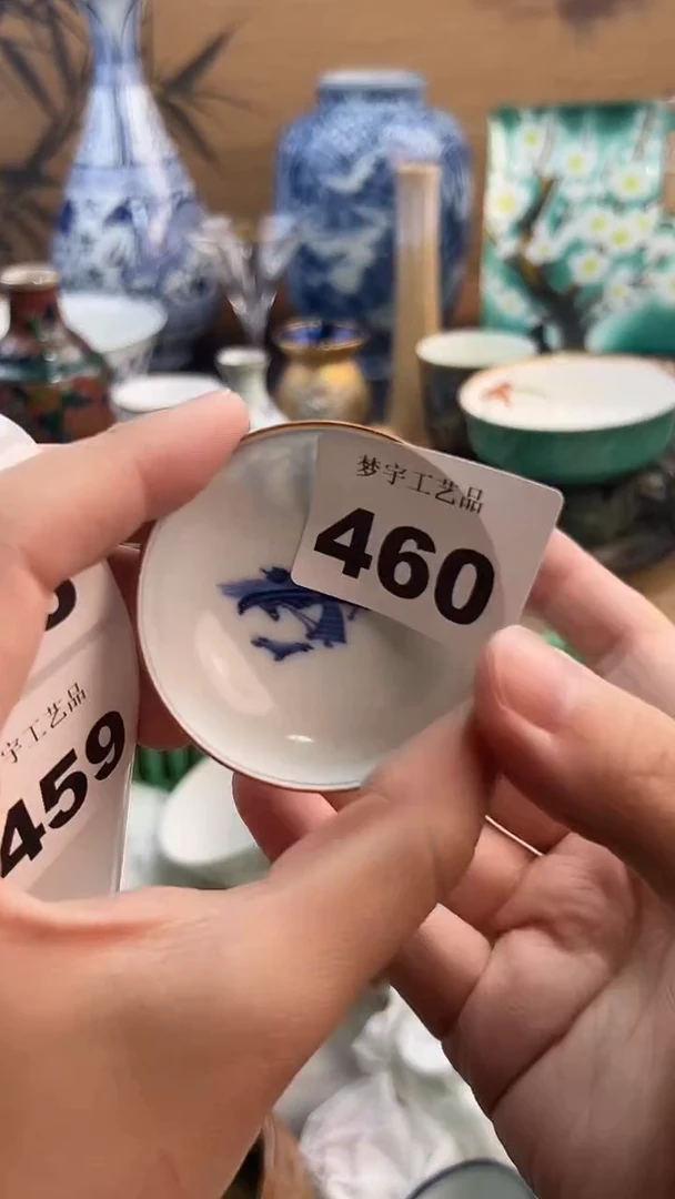 瓷片@***勤A瓷片      460