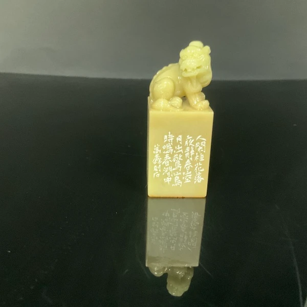 篆刻刘万鑫X54350-Z人闲桂花落（10）