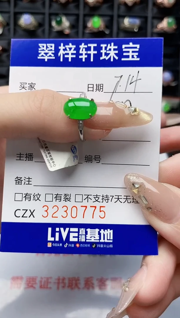 翡翠戒指银S925镶嵌0775