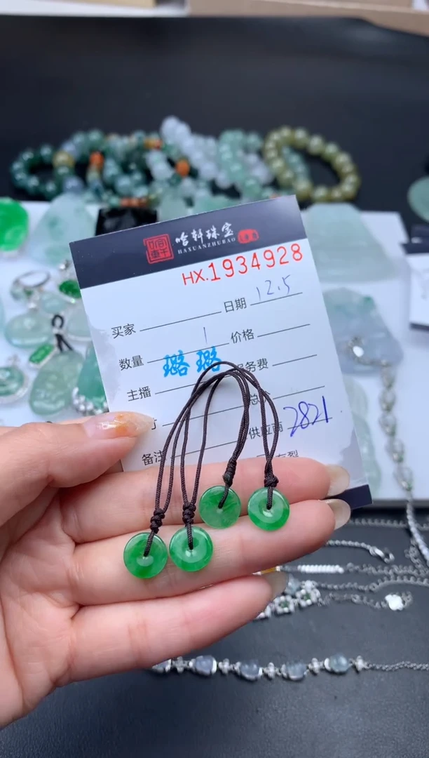 未镶嵌挂件翡翠**哈轩 挂件1对