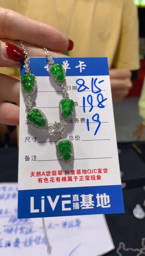 定制翡翠未镶嵌（多样性发货拍一件发件）1002994623