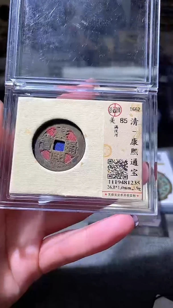 铜10