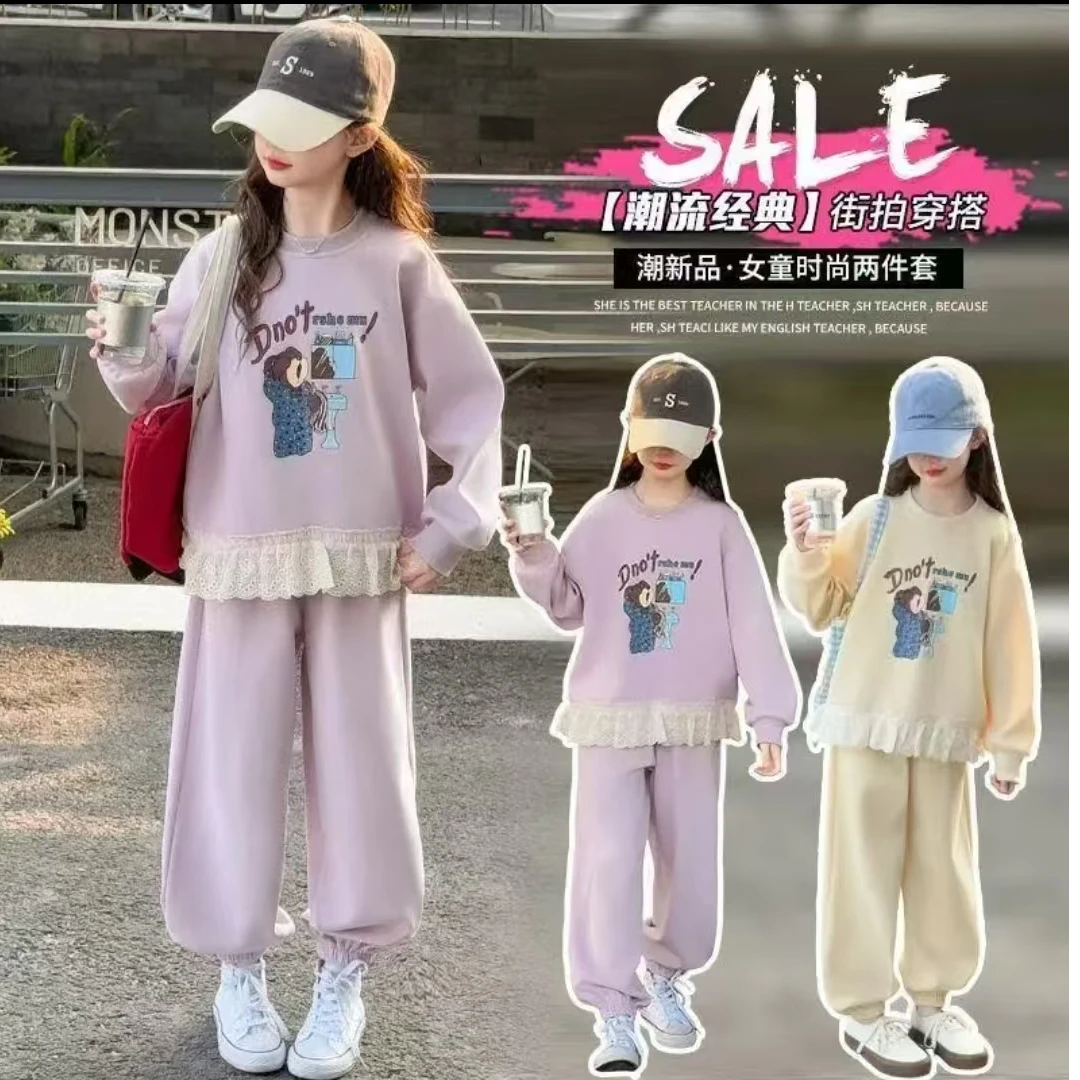 女中大童运动套装春装新款中大童女孩花边卫衣卫裤时尚洋气两件套