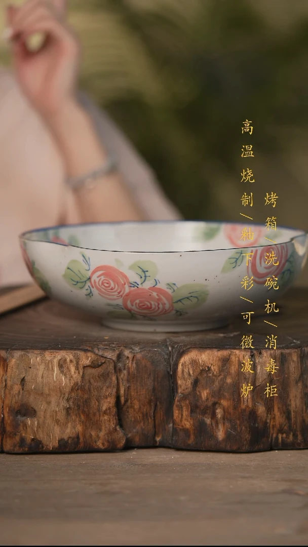 瓷片景德镇高温釉下彩可微波烤箱洗碗机
