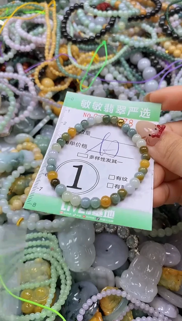 颈饰未镶嵌翡翠闪购0342978