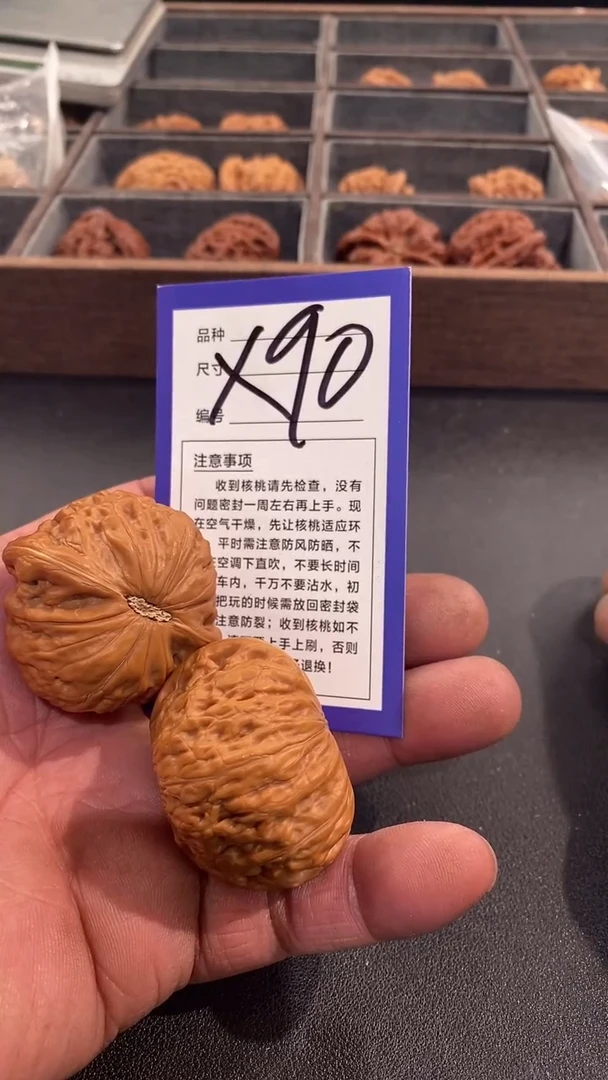 【闪购商品】文玩核桃吊坠43铁锤