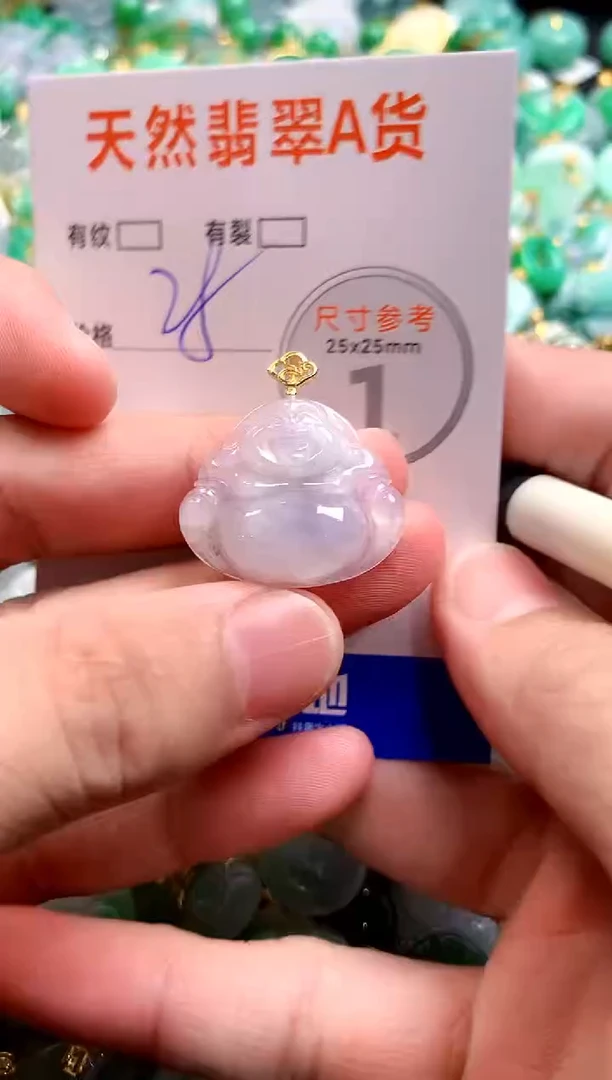 颈饰未镶嵌翡翠14006781