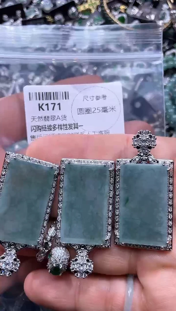 【闪购商品】翡翠颈饰未镶嵌K171多样性发其一