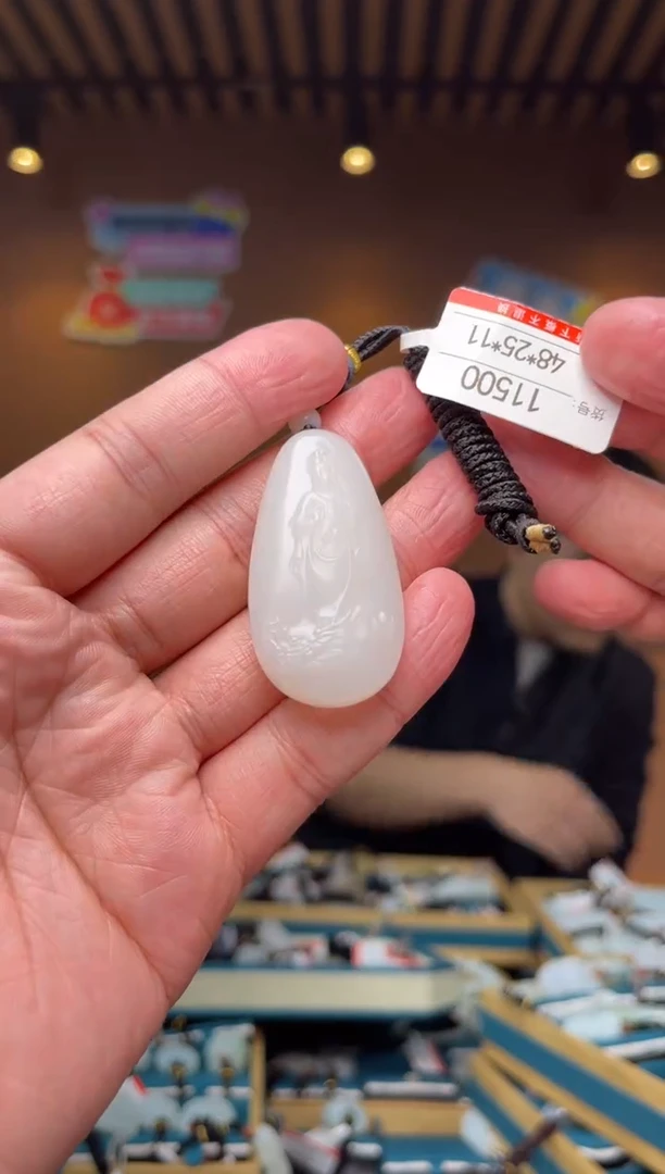 【闪购商品】和田玉吊坠未镶嵌1