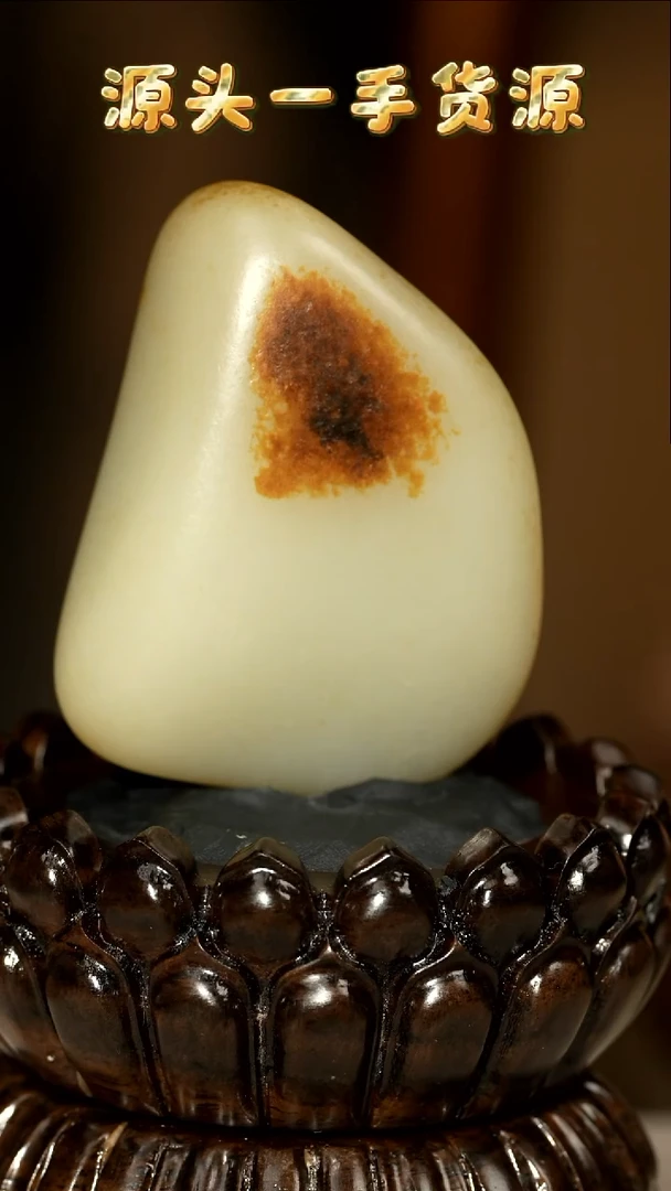 未镶嵌和田玉（子料）把件180克