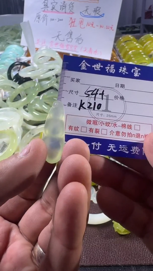 未镶嵌蛇纹石玉手镯1