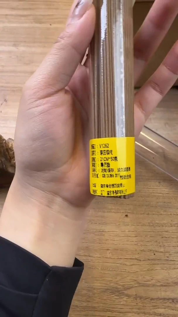 线香11号 V1262 芽庄棋楠 50克