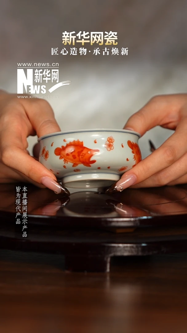 摆件瓷新华网瓷-立勤堂03