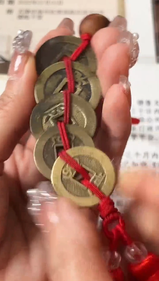 铜文昌五帝钱 顺康雍乾嘉 挂饰
