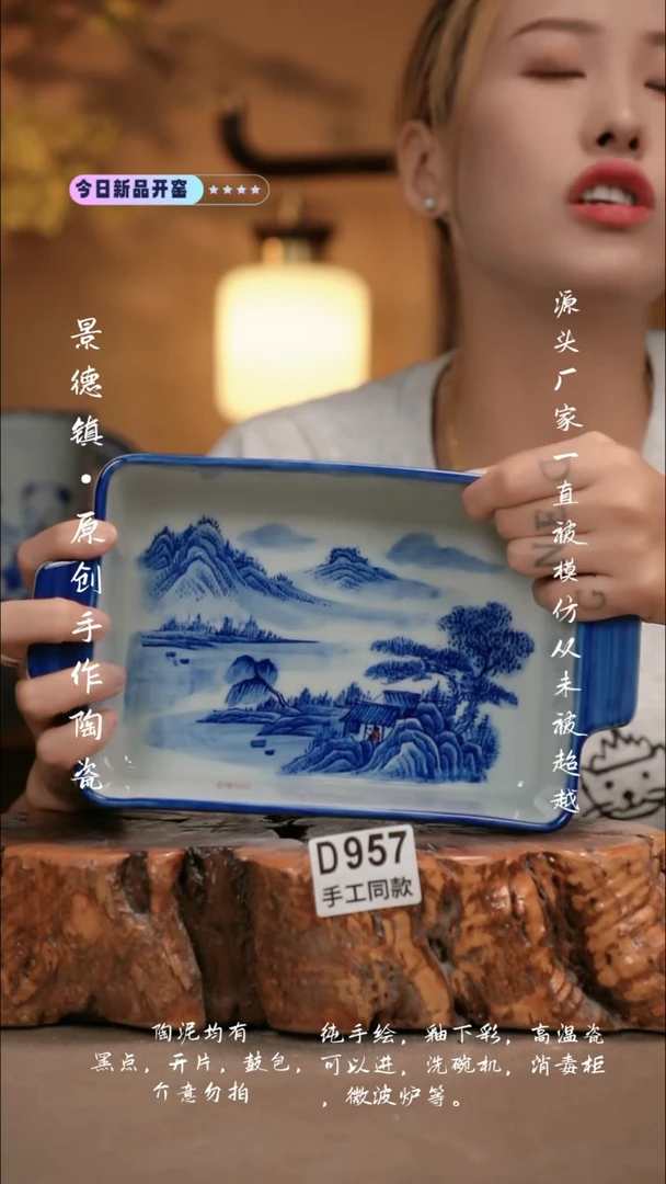 其他D957新十二器瓷器