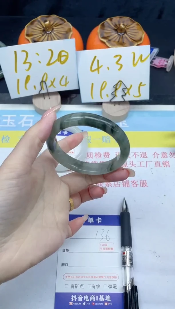 【闪购商品】石英质玉手镯未镶嵌136-54.1