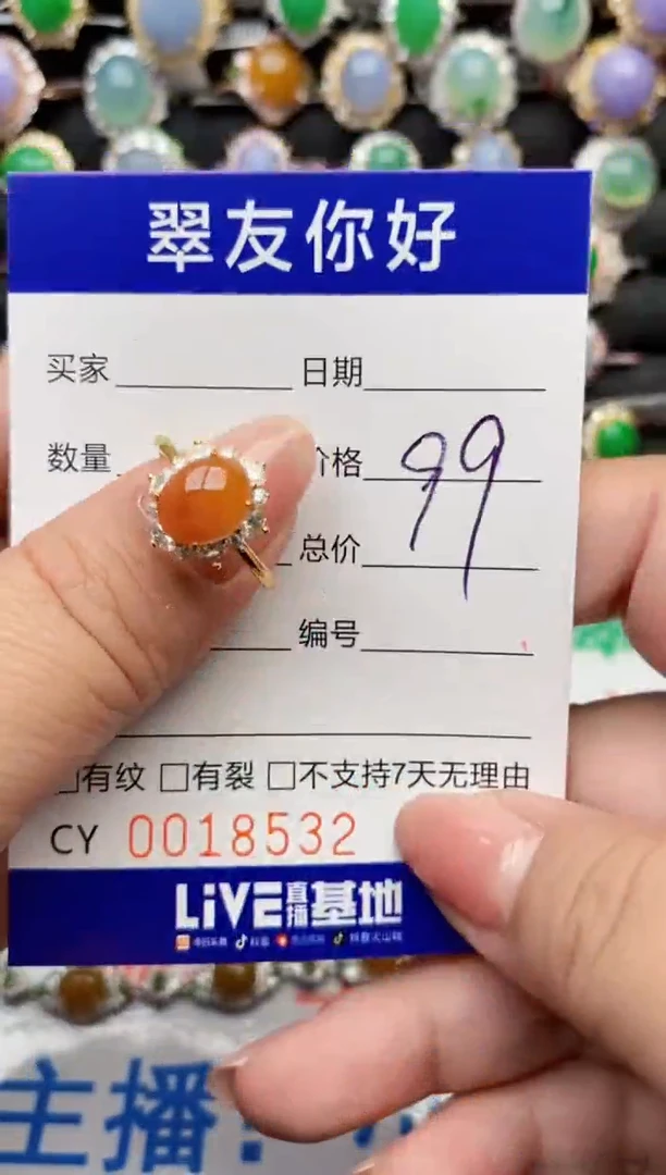 翡翠戒指银S925镶嵌18532