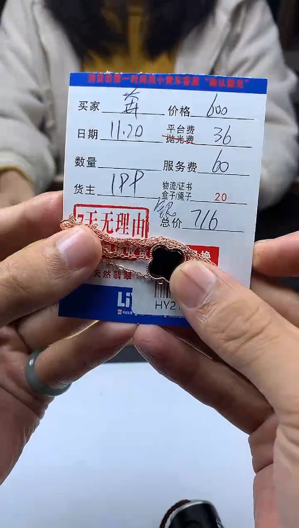 银S925镶嵌定制翡翠奔*HY214688
