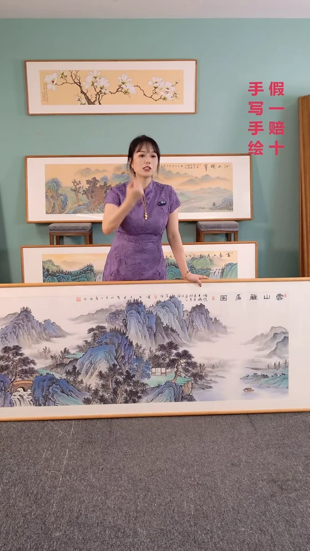国画云山雅居图210*80曹勇强