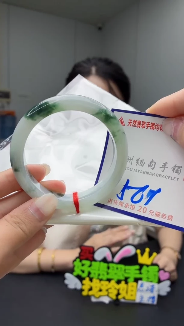 未镶嵌手镯翡翠111111111