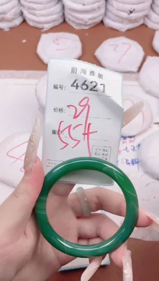 【闪购商品】玛瑙/玉髓手镯未镶嵌4621