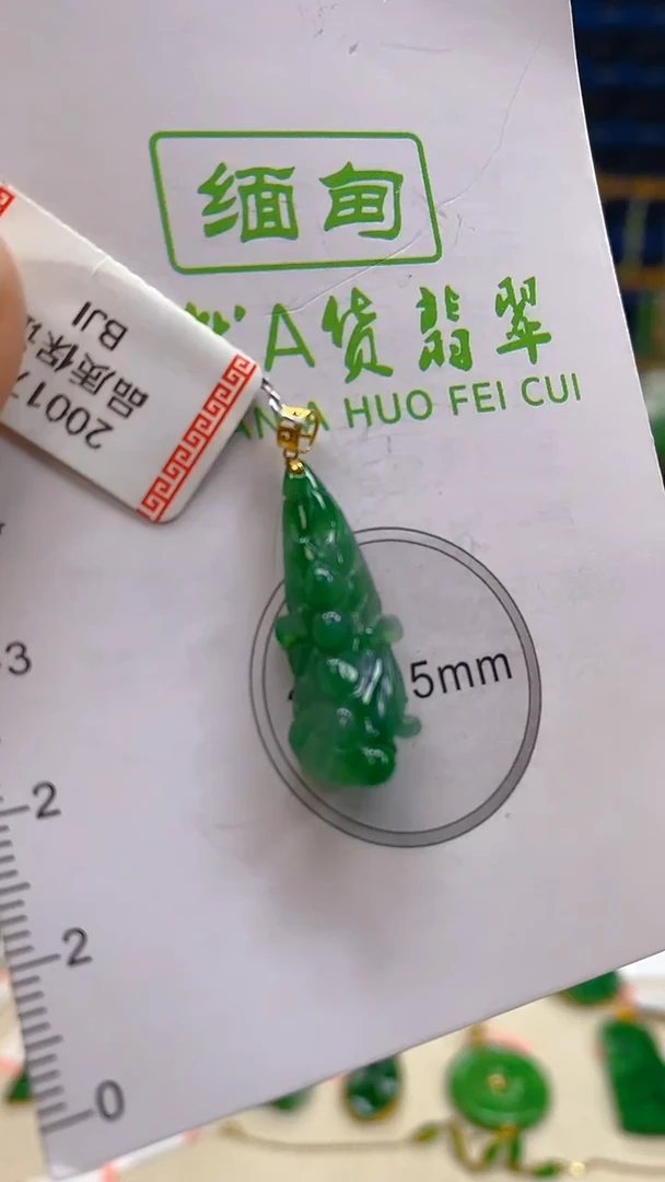 颈饰18K金镶嵌翡翠新号开播 全场乱卖