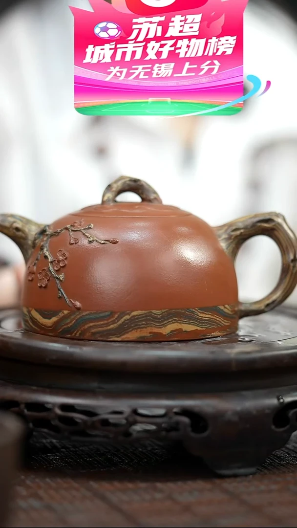 茶壶紫砂宜兴紫砂岁颐传砂原矿全手12