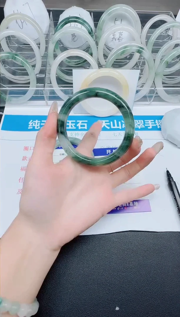 石英质玉手镯未镶嵌277-56