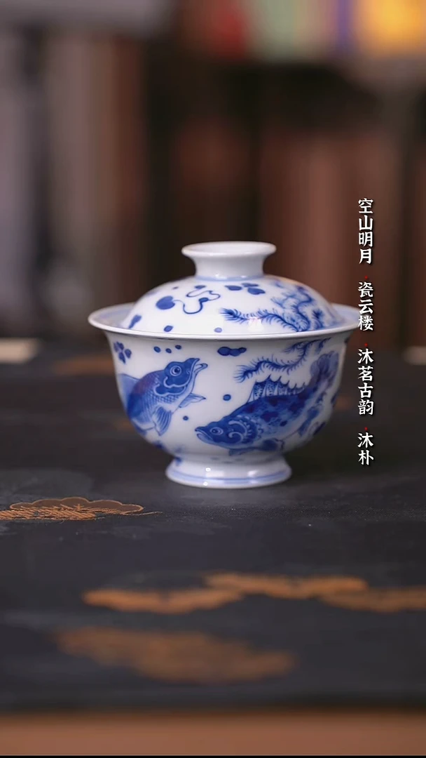 望月怀古靑花鱼藻盖碗