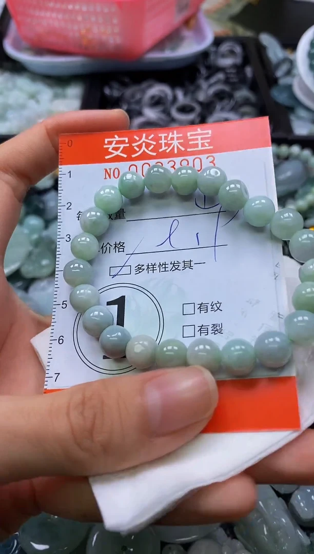 颈饰未镶嵌翡翠闪购0003903多样性发其一