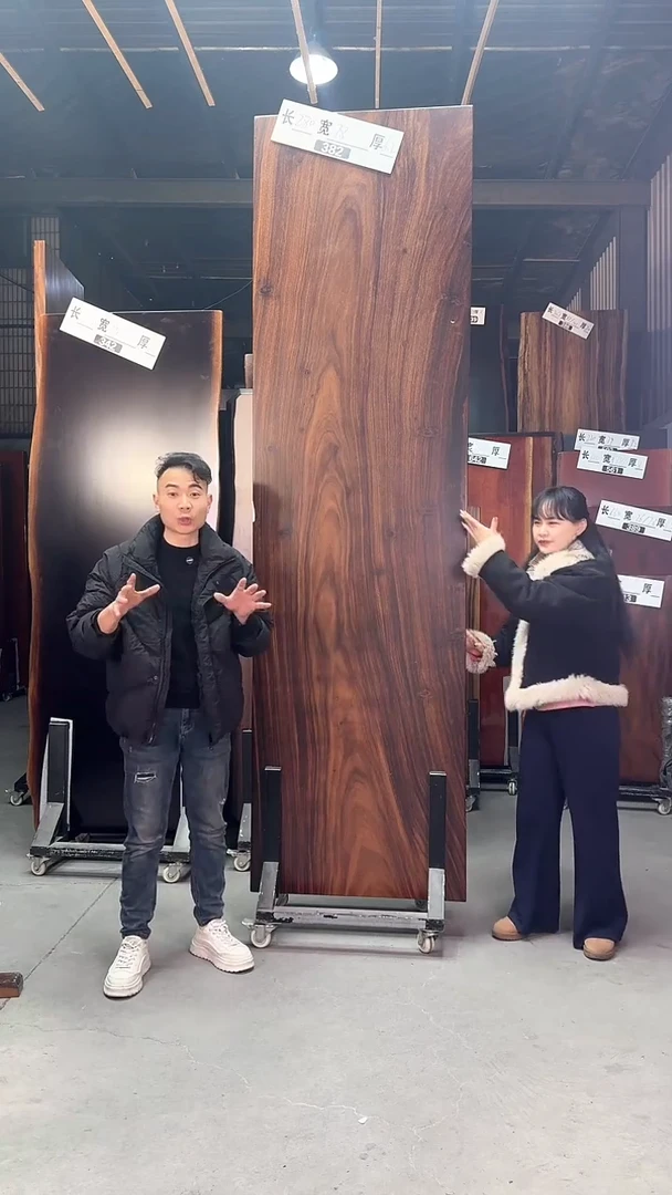 【闪购商品】382号胡桃木尺寸280*78*6.2