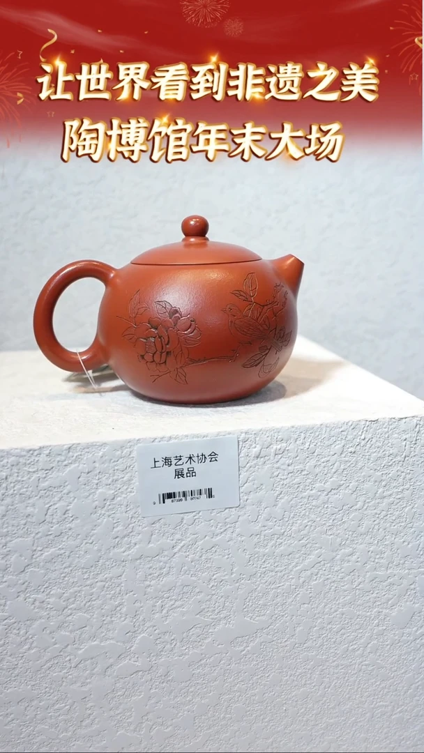 【闪购商品】紫砂茶壶宜兴本地紫砂系列77大红袍