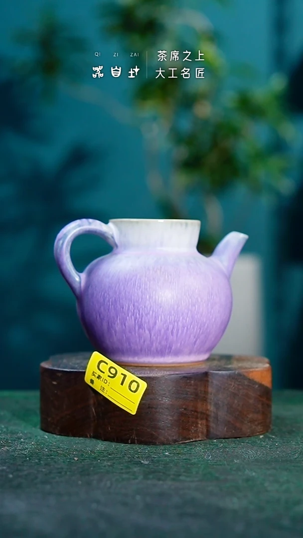 【闪购商品】瓷片神垕钧瓷 精品瓷器 园C910