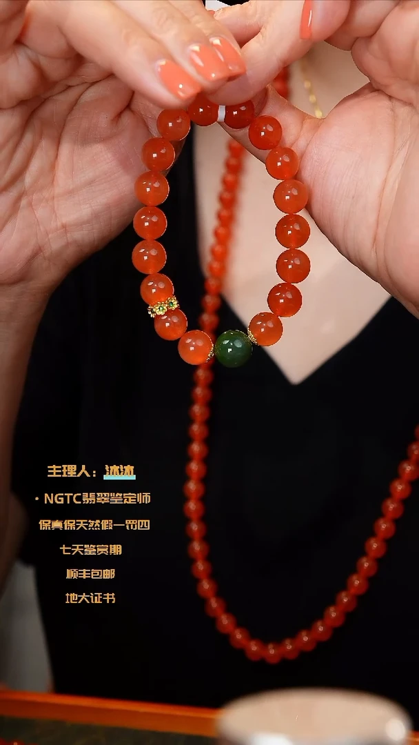 手串未镶嵌南红玛瑙冰红单圈