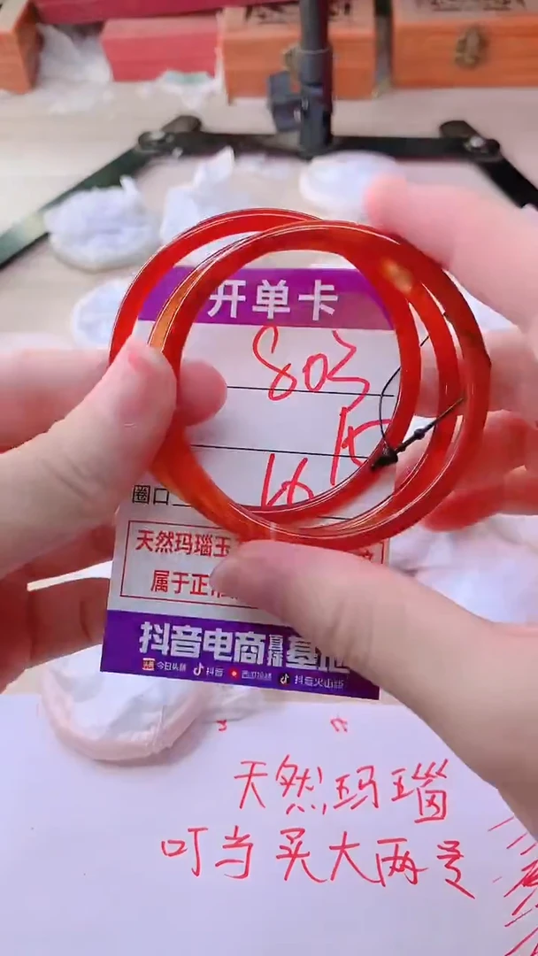 手镯玛瑙/玉髓未镶嵌803