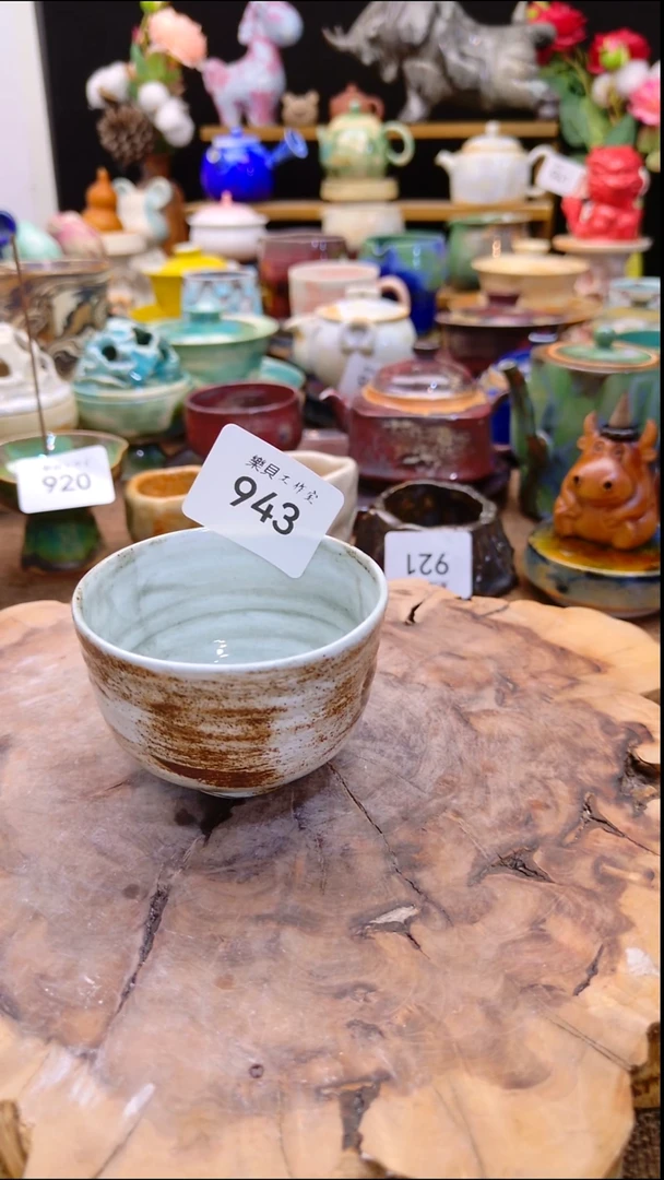 高温颜色釉 窑变系列 943