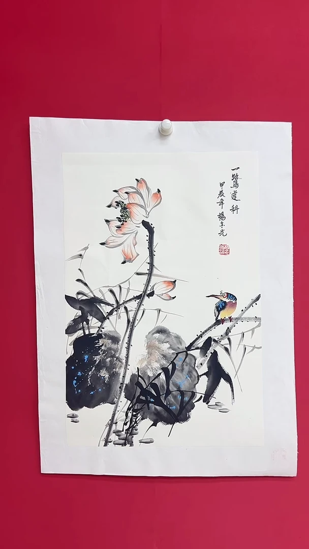 国画杨金光/花鸟/国画/宣纸