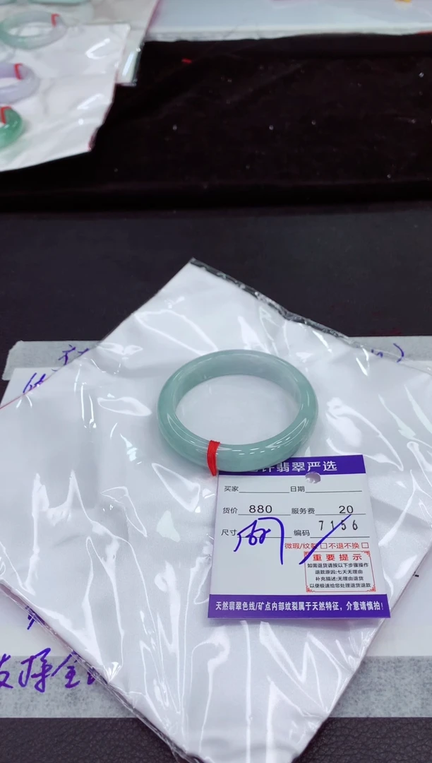 翡翠手镯未镶嵌11111111111111