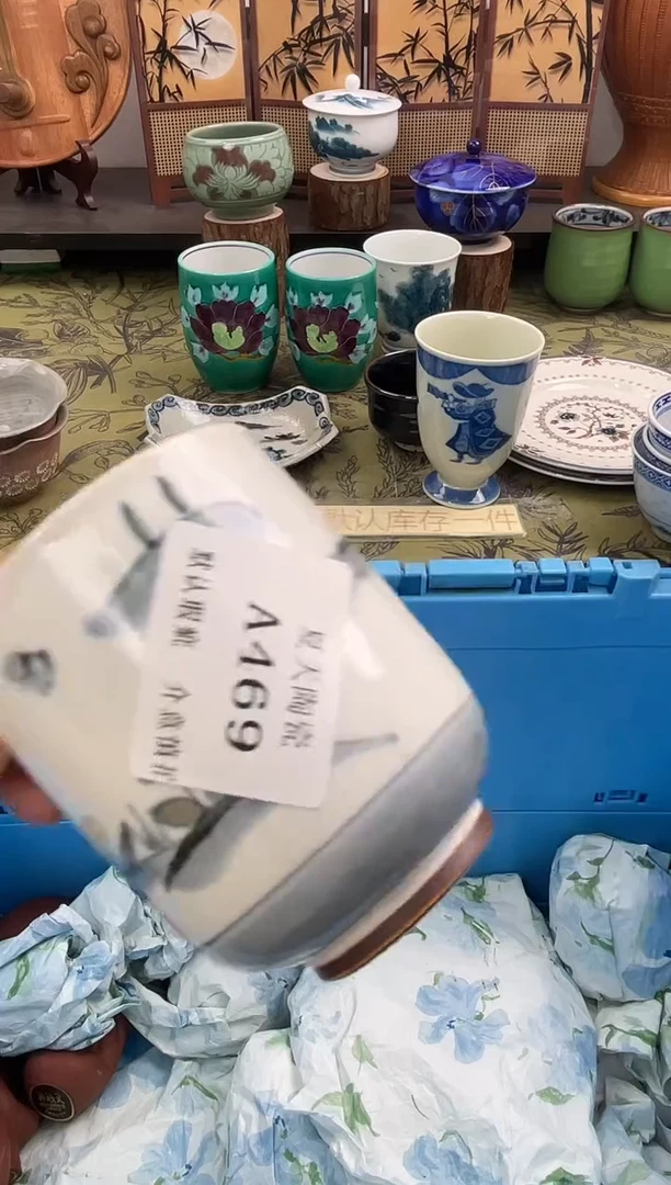 瓷片翰**子A469默认微瑕闪购默认库存一件