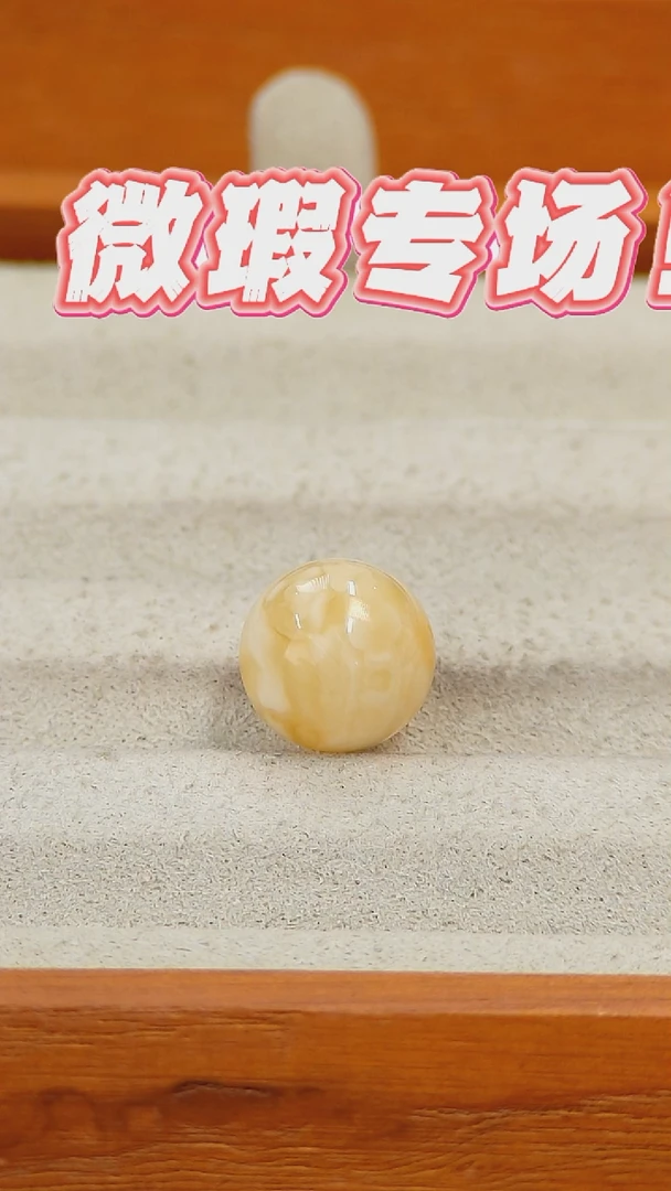 未镶嵌蜜蜡裸石俄料微瑕0.898克