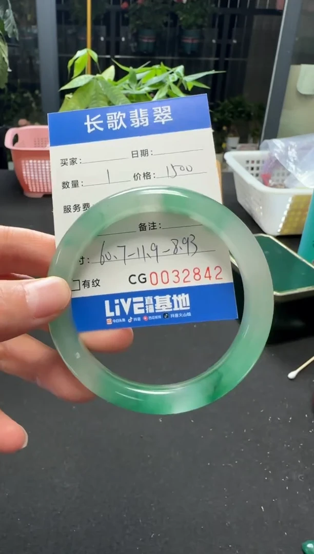 颈饰未镶嵌石英质玉（非洲翠）00002842
