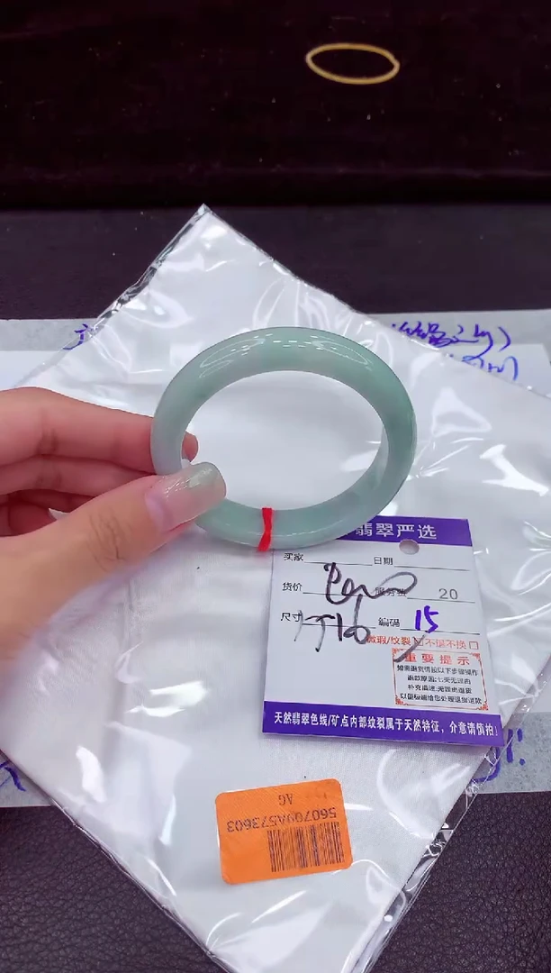 未镶嵌手镯翡翠111111111111