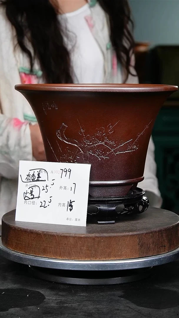 紫砂花盆799+s颜色机选