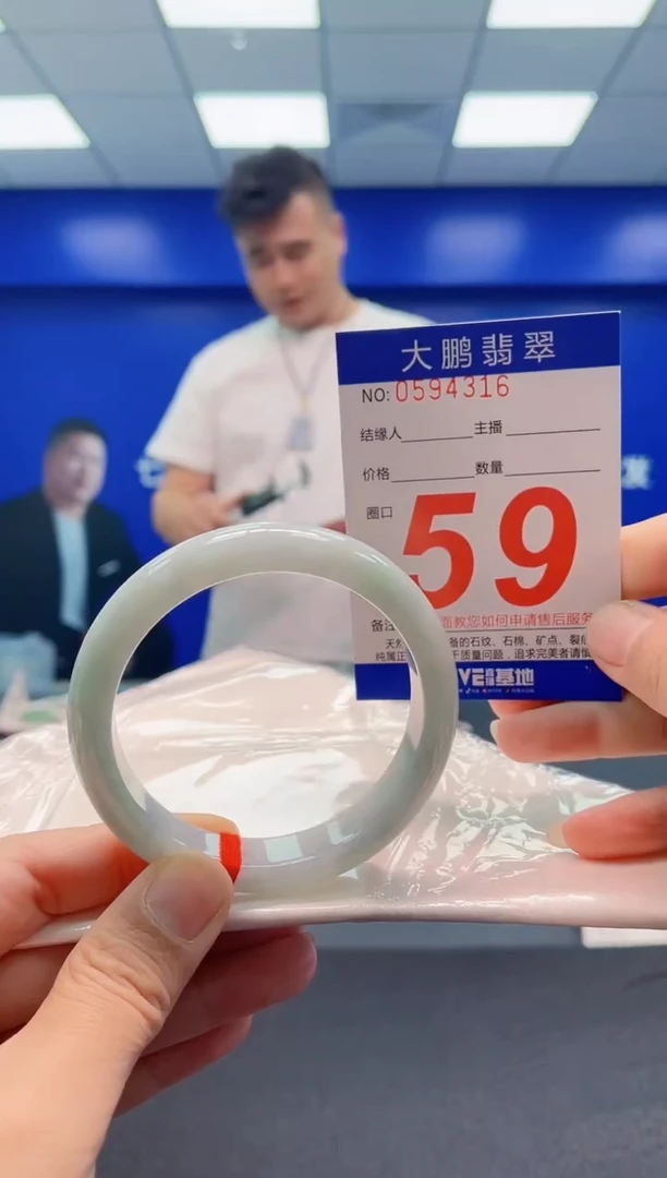 未镶嵌手镯翡翠 AAAAAAAAA