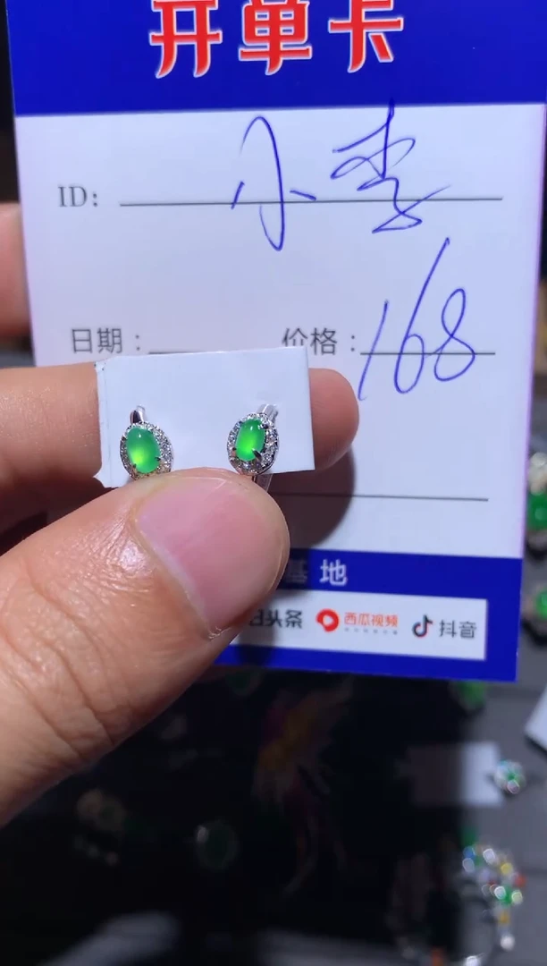 【闪购商品】翡翠耳饰银S925镶嵌大黄小李