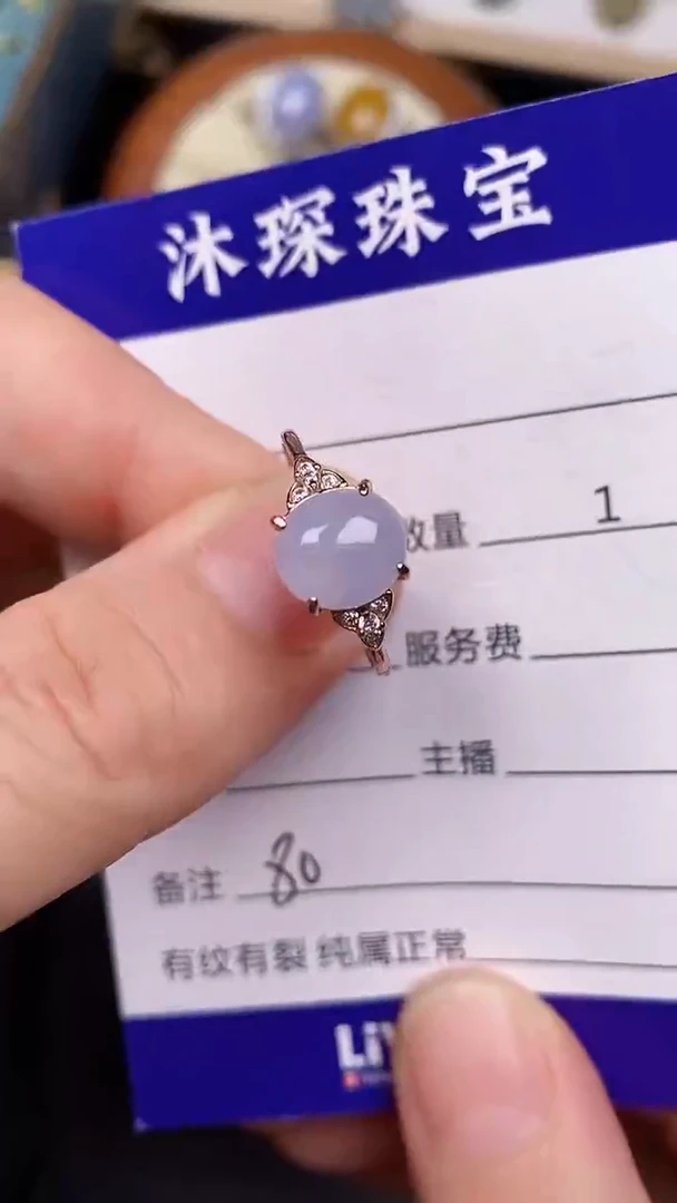 银S925镶嵌戒指翡翠8000