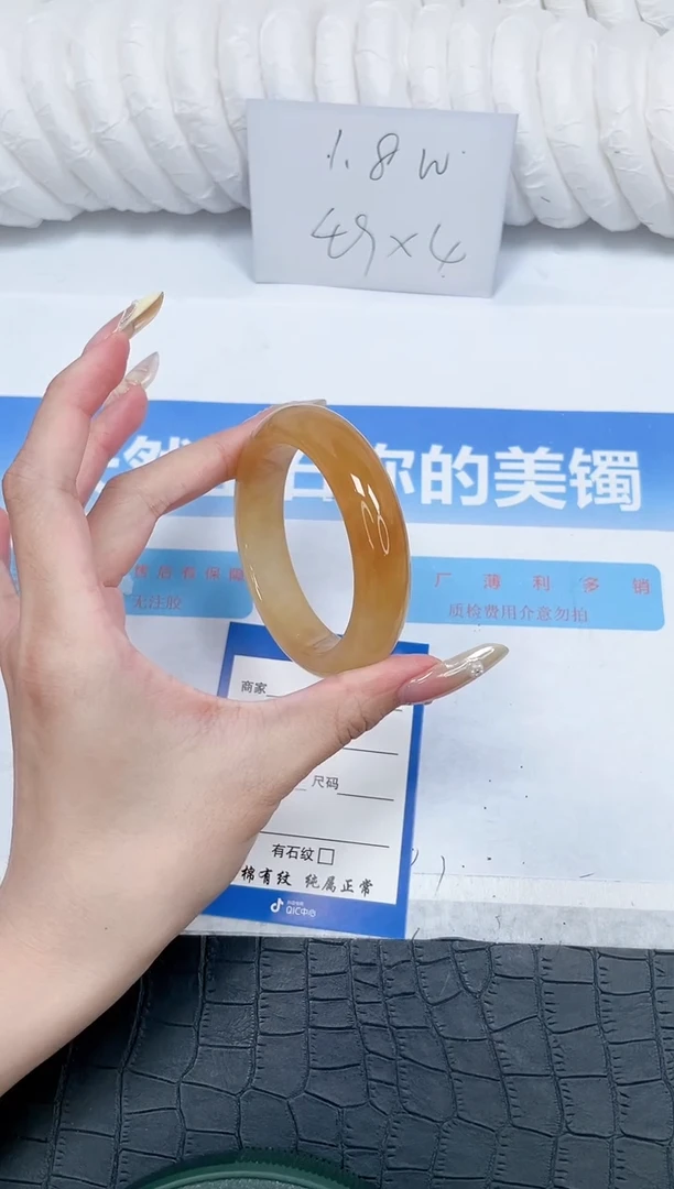 石英质玉手镯未镶嵌206+53