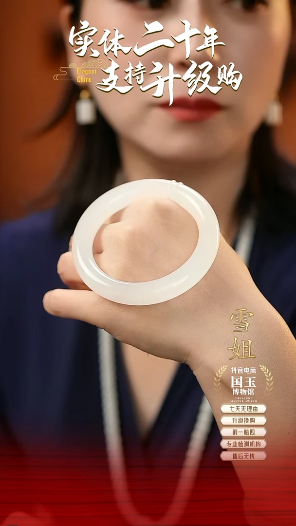 未镶嵌手镯和田玉白玉56+