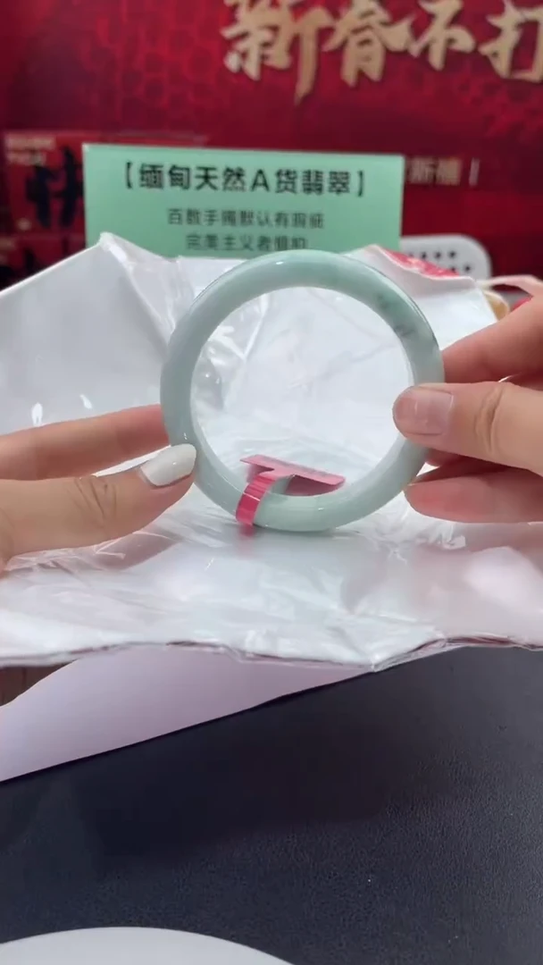 【闪购商品】翡翠手镯未镶嵌9翡翠手镯（微瑕）